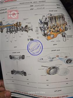 میتسوبیشی پاجیرۆ